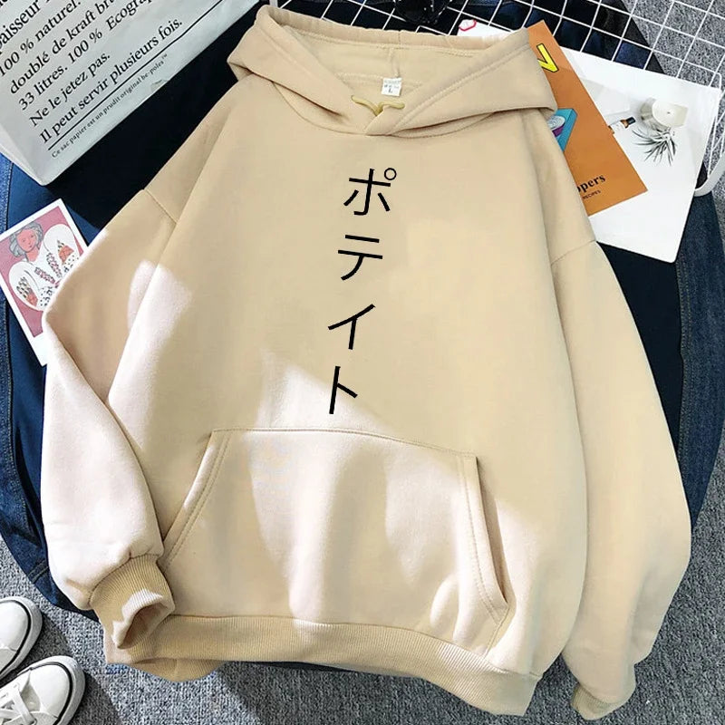 Hoodie met capuchon en anime-motief van de Karasuno Volleyball Club, beige